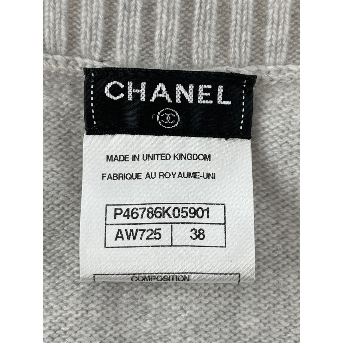  прекрасный товар / внутренний стандартный CHANEL Chanel P46786 K05901 здесь Mark Turn блокировка . кашемир длинный кардиган 38 серый женский 