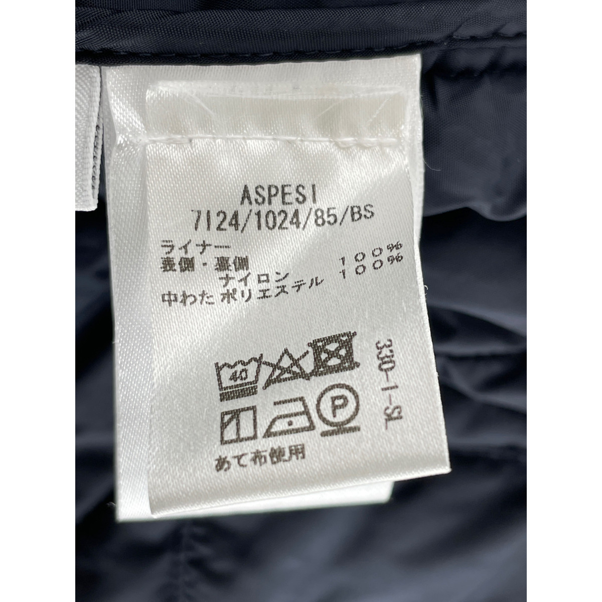 ASPESI アスペジ グレー 7124 1024 85 BS MINIFIELD RFD VEST M-65 グレー M ジャケット ポリエステル メンズ 中古_画像6