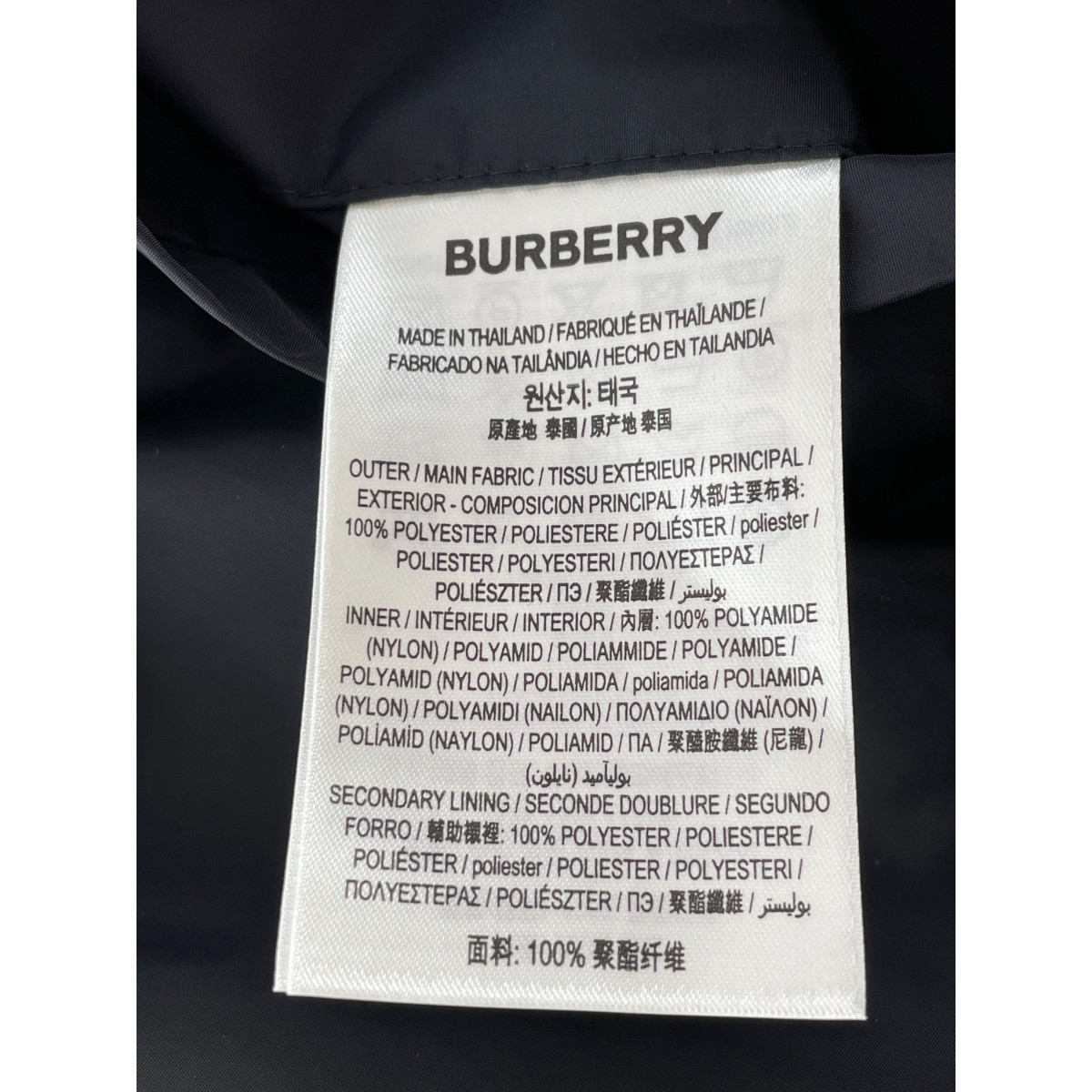 新品/国内正規 BURBERRY バーバリー 8027097 ヴィンテージチェック リバーシブル ジップアップ パーカー/ ジャケット M メンズ_画像6