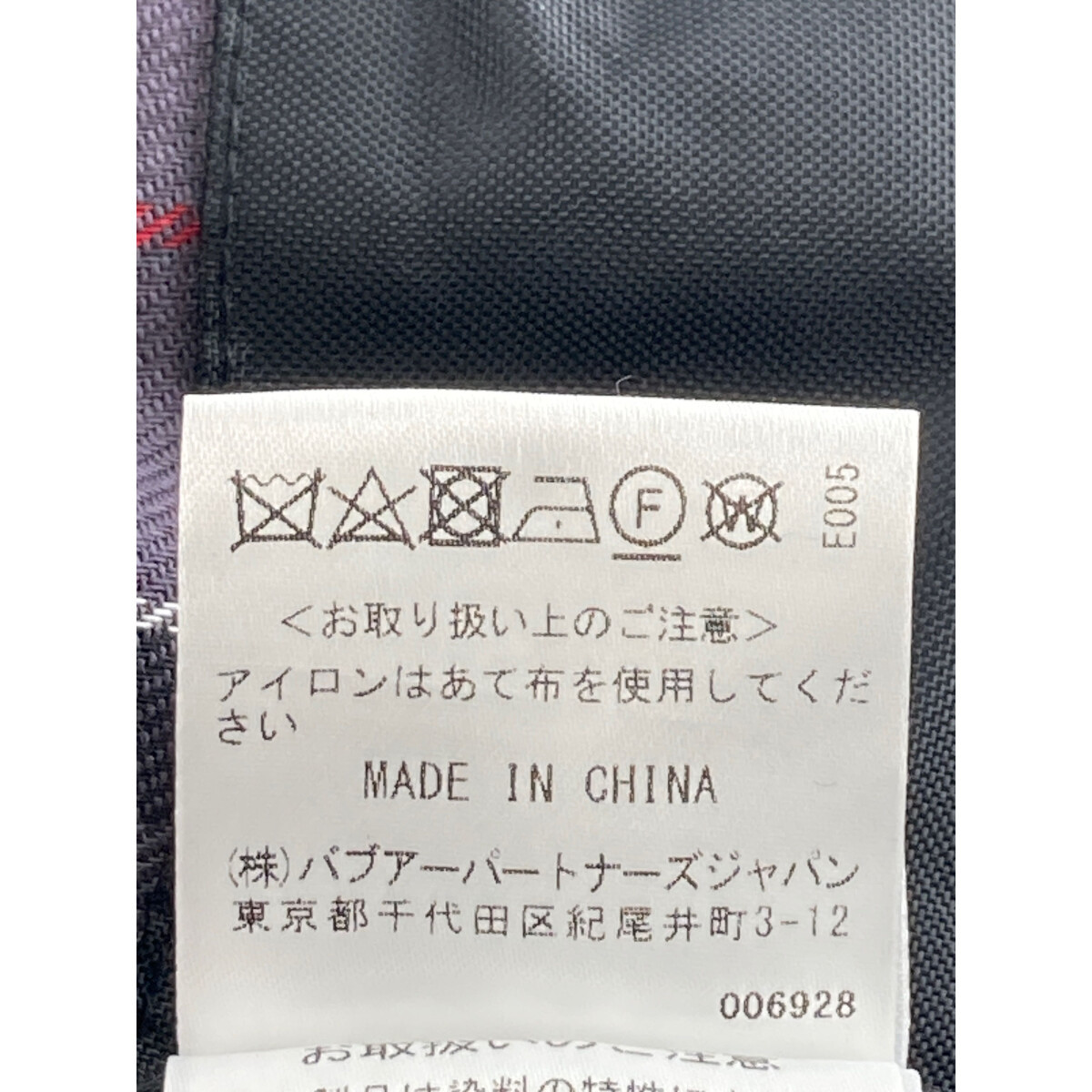 Barbour バブアー ブラック 241MCAS102 BORROWDALE ショートジャケット ブラック 36 ジャケット ポリエステル メンズ 中古_画像7