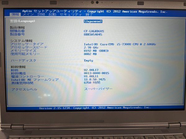 ジャンク扱い★Panasonic CF-LX6 i5-7300U 8GB/0GB★No.797_画像4