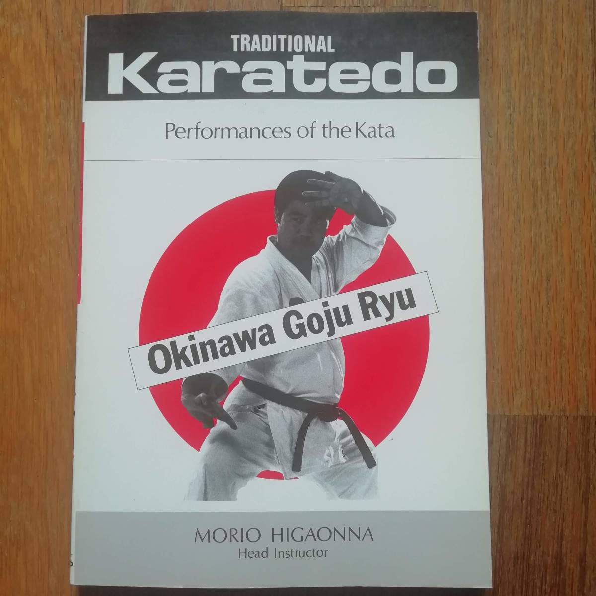 TRADITIONAL Karatedo Vol.2 Performances of the Kata 剛柔流 TRADITIONAL Karatedo Vol.2 Performances of the Kata 剛柔流