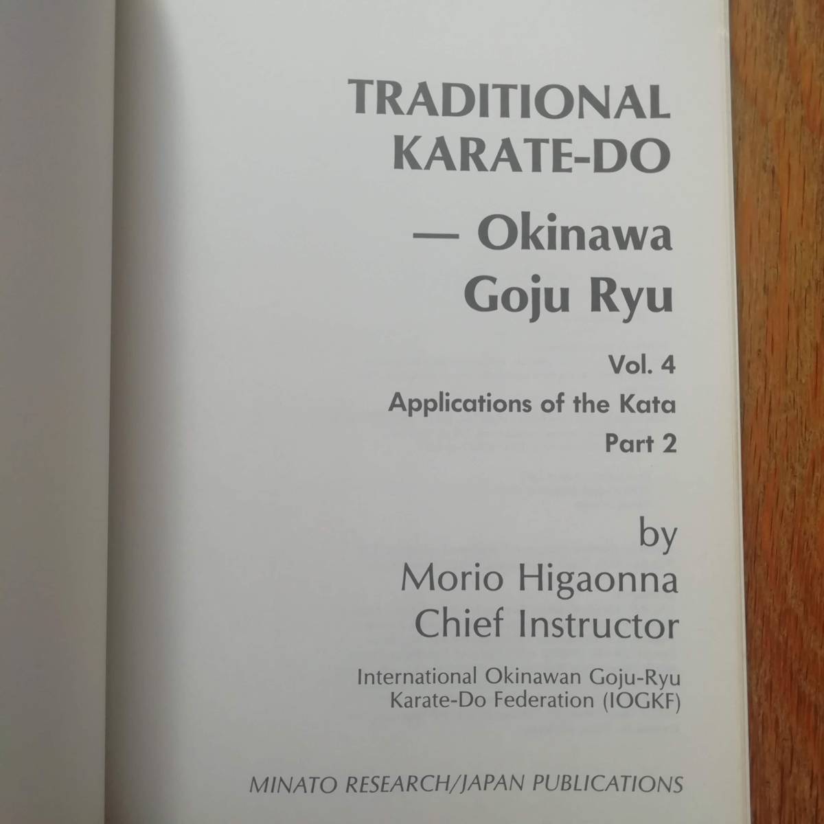 TRADITIONAL Karatedo Vol.4 Applications of the Kata Part2 剛 TRADITIONAL Karatedo Vol.4 Applications of the Kata Part2 剛