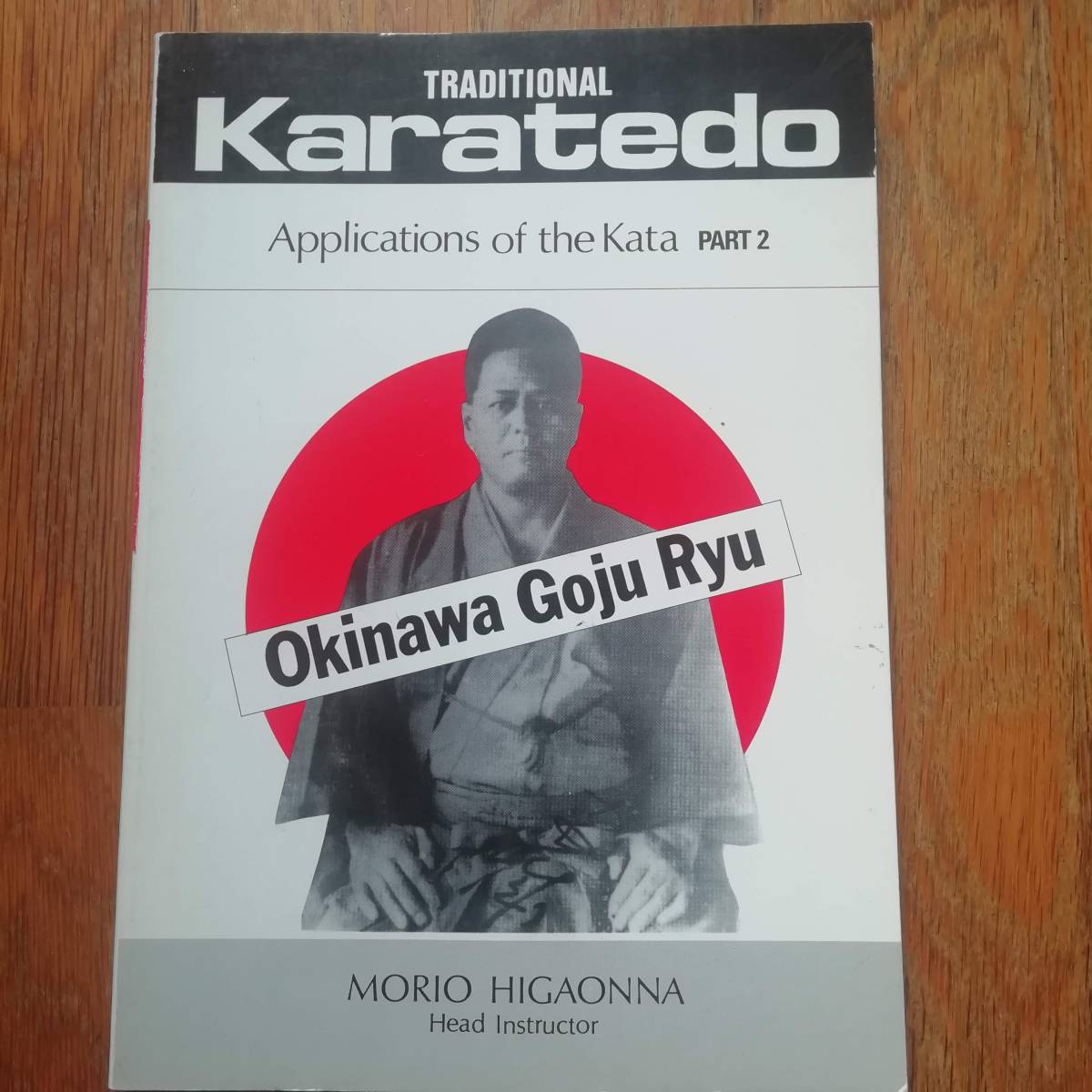 TRADITIONAL Karatedo Vol.4 Applications of the Kata Part2 剛 TRADITIONAL Karatedo Vol.4 Applications of the Kata Part2 剛