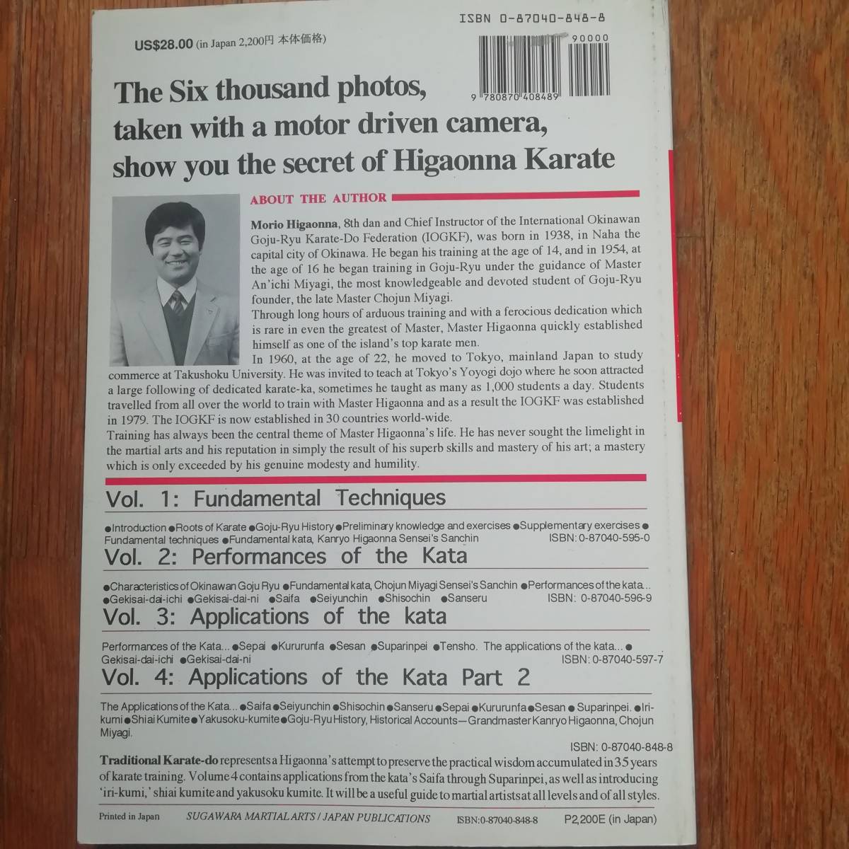 TRADITIONAL Karatedo Vol.4 Applications of the Kata Part2 剛 TRADITIONAL Karatedo Vol.4 Applications of the Kata Part2 剛