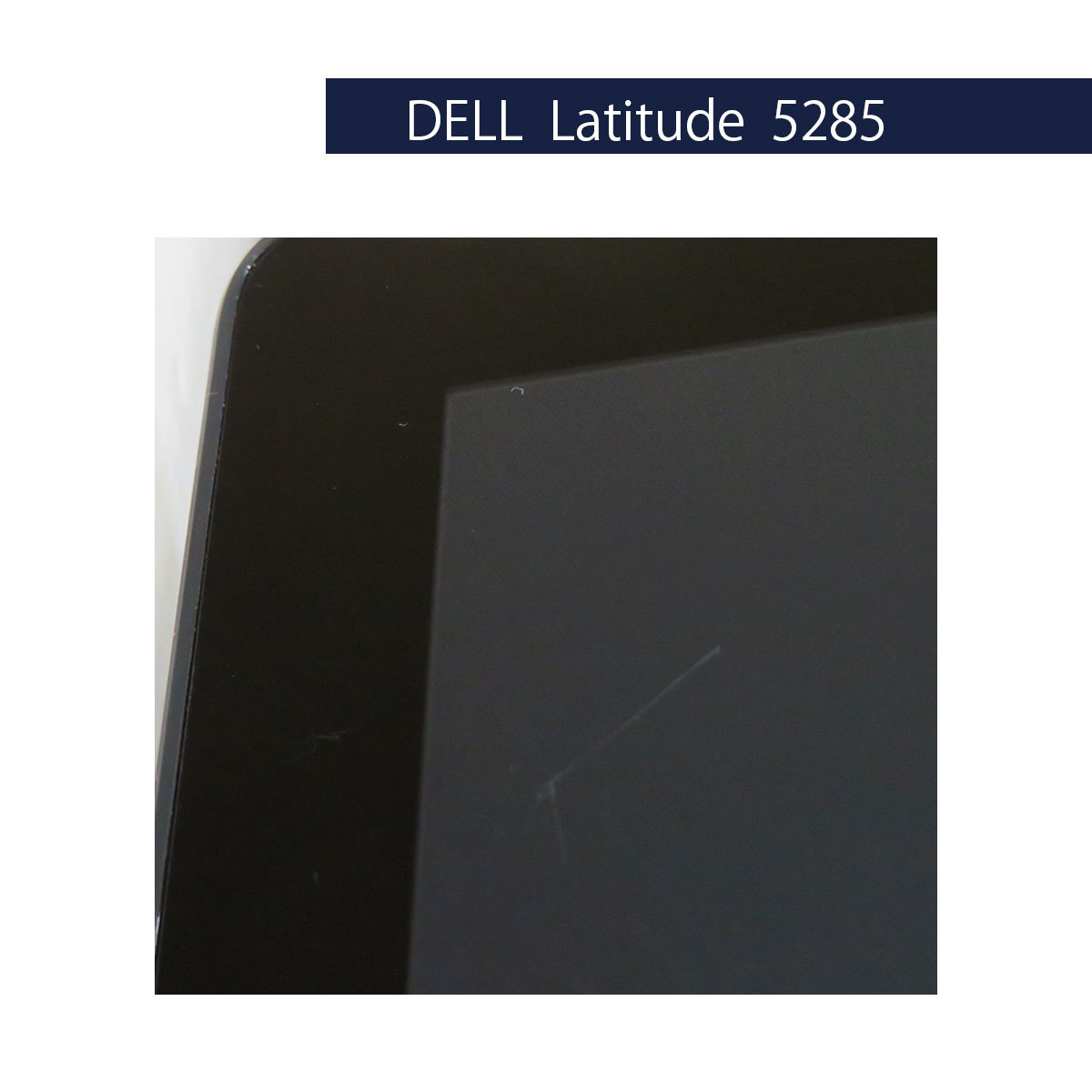 DELL Latitude 5285 Core i5 7300U 8GB SSD256GB 無線LAN Bluetooth Windows10 Pro 64Bit カメラ内蔵 キーボードなし [1025]_画像5