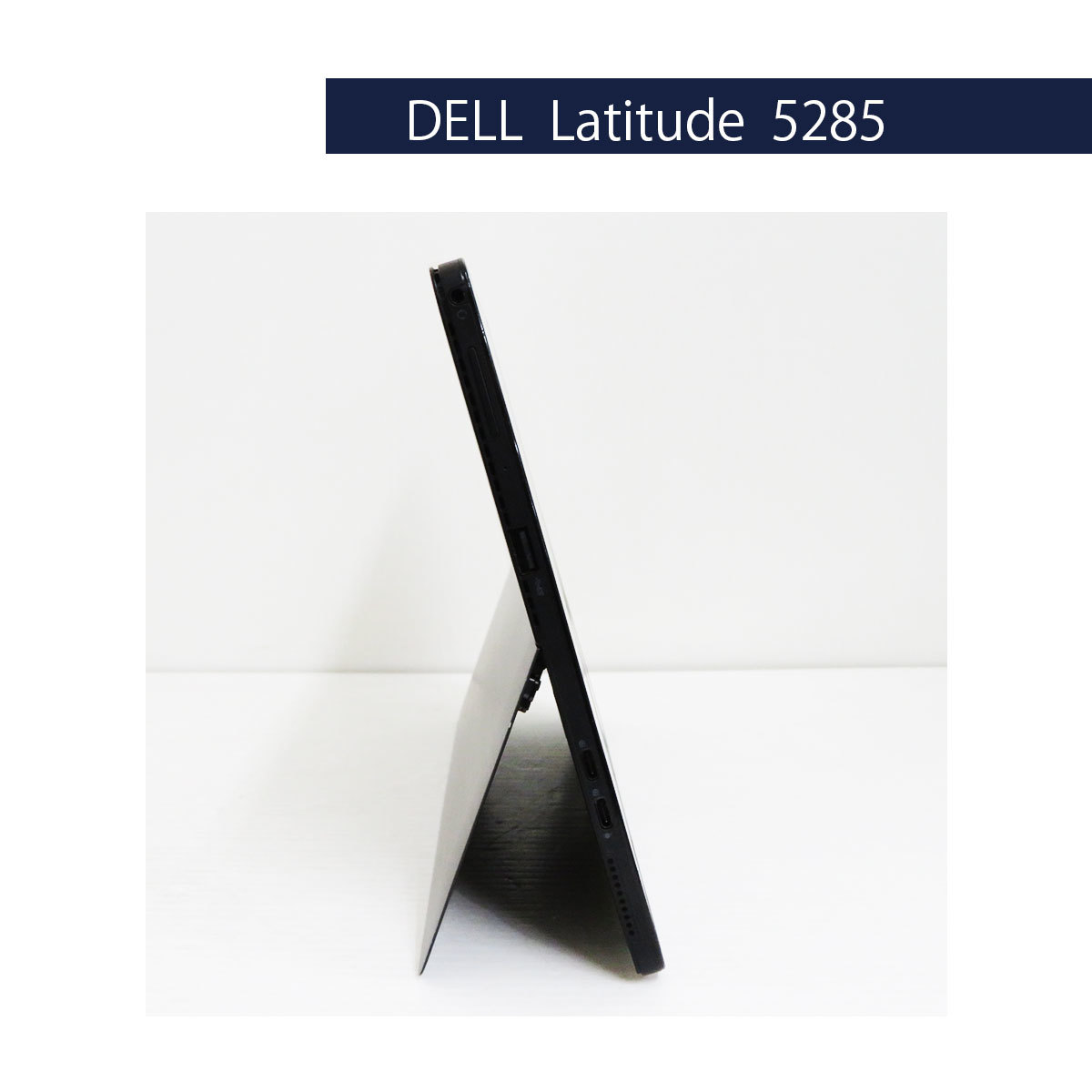 DELL Latitude 5285 Core i5 7300U 8GB SSD256GB 無線LAN Bluetooth Windows10 Pro 64Bit カメラ内蔵 キーボードなし [1025]_画像3