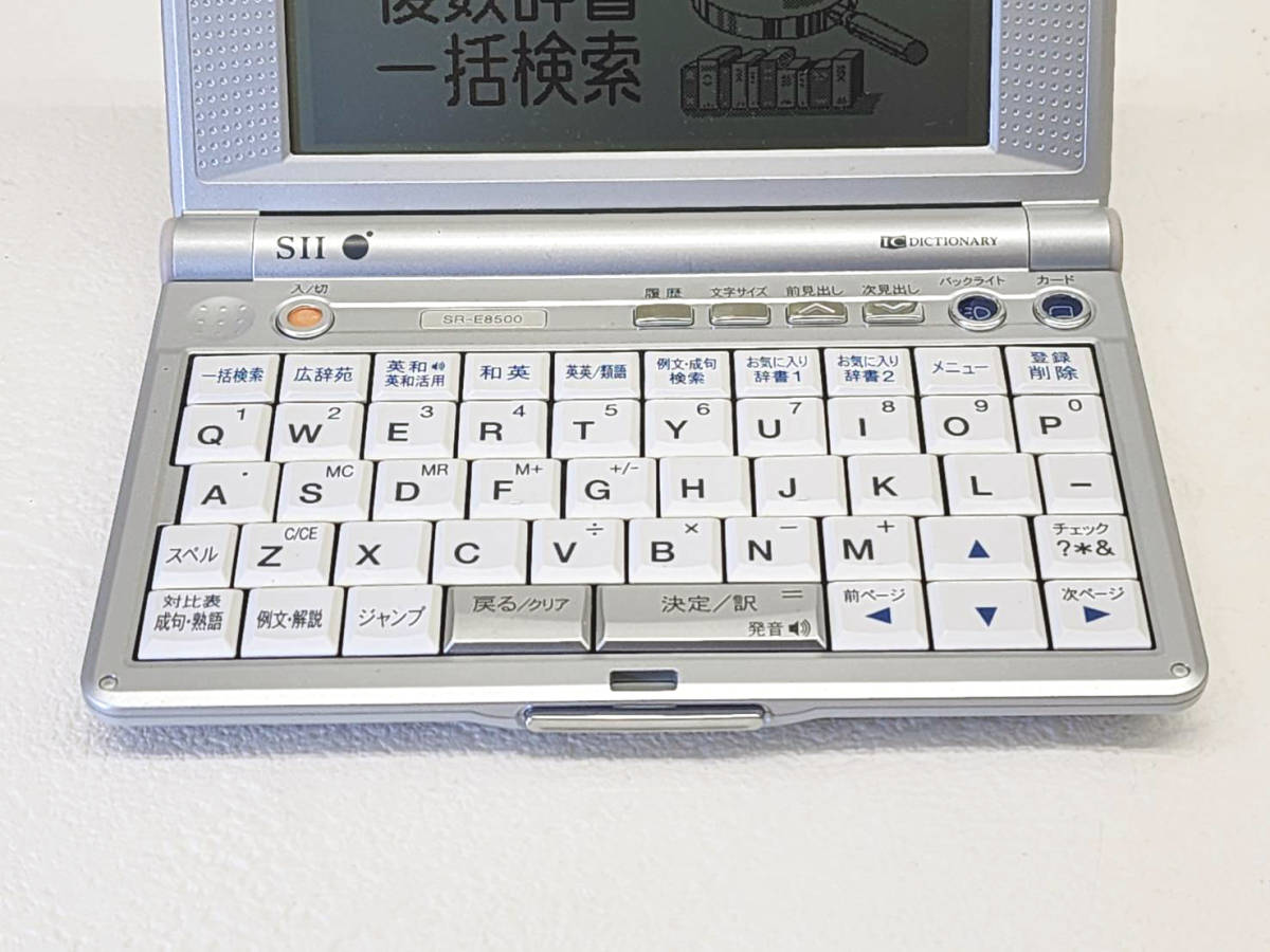 * R60206 SEIKO Seiko computerized dictionary SII IC DICTIONARY SR-E8500 *