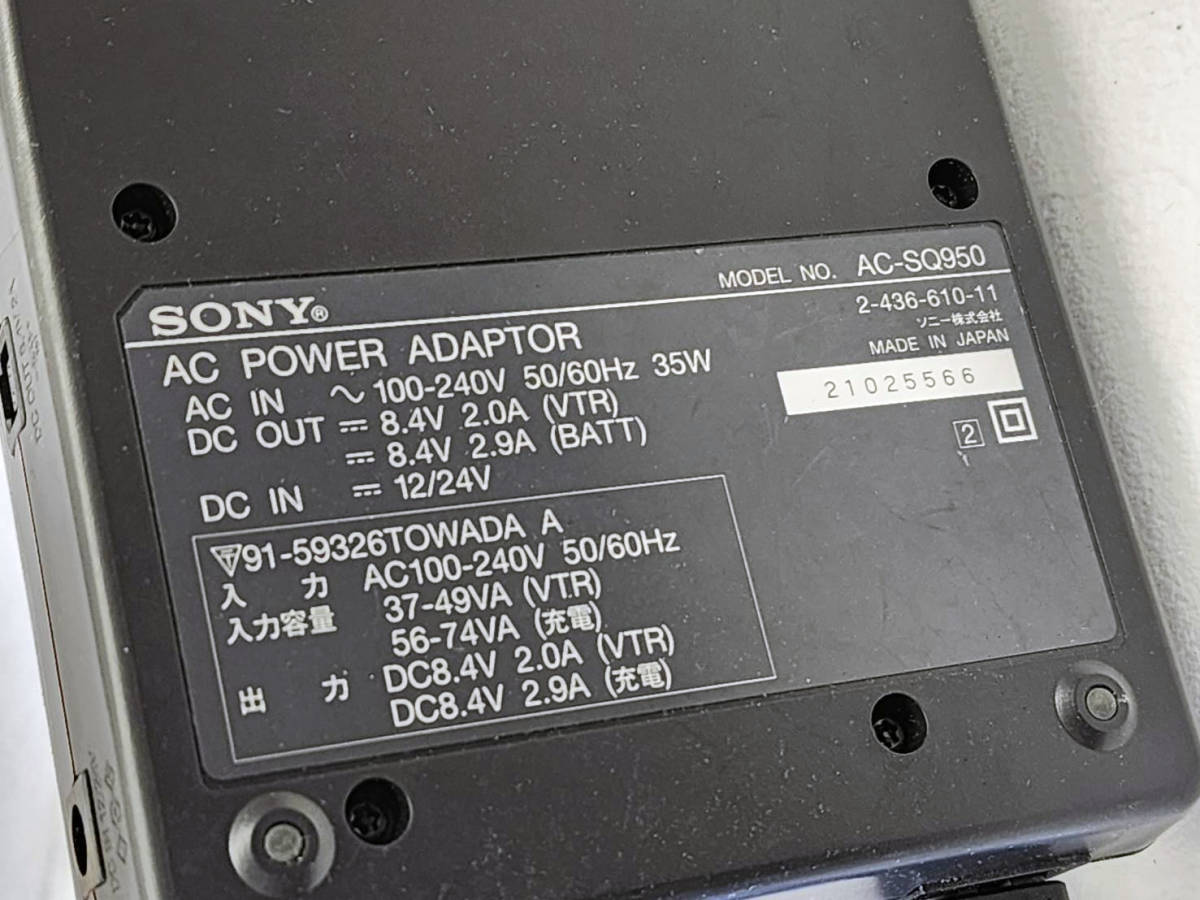 * R60213 SONY Sony original liquid crystal display 2 ream fast charger AC-SQ950 + battery NP-QM70*NP-QM91 3 point set *