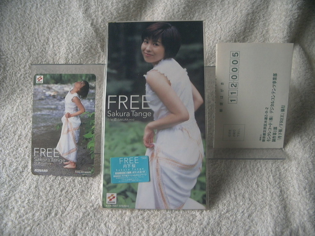 ★ 丹下桜 【FREE / 道】 カード付 8㎝シングル SCD _画像1