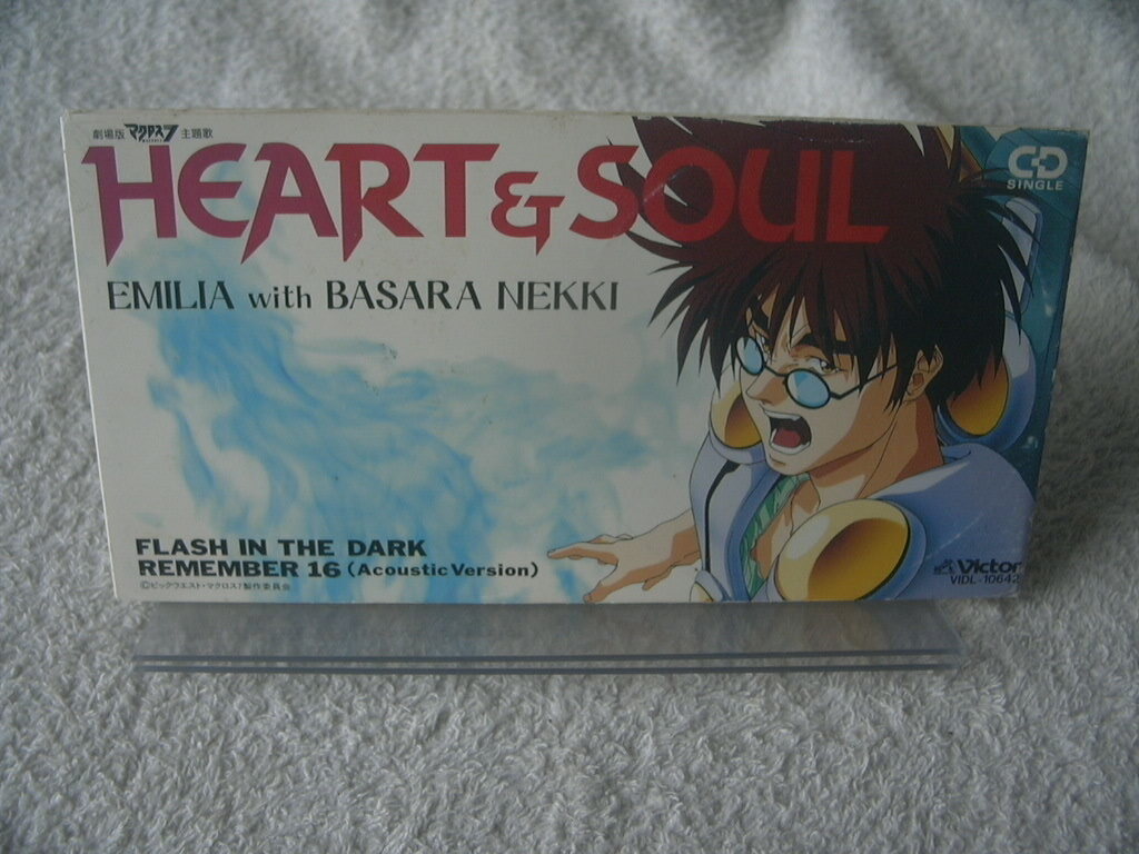 ★ EMILIA with BASARA NEKKI 【HEART＆SOUL】 マクロス7 8㎝シングル SCD の画像1