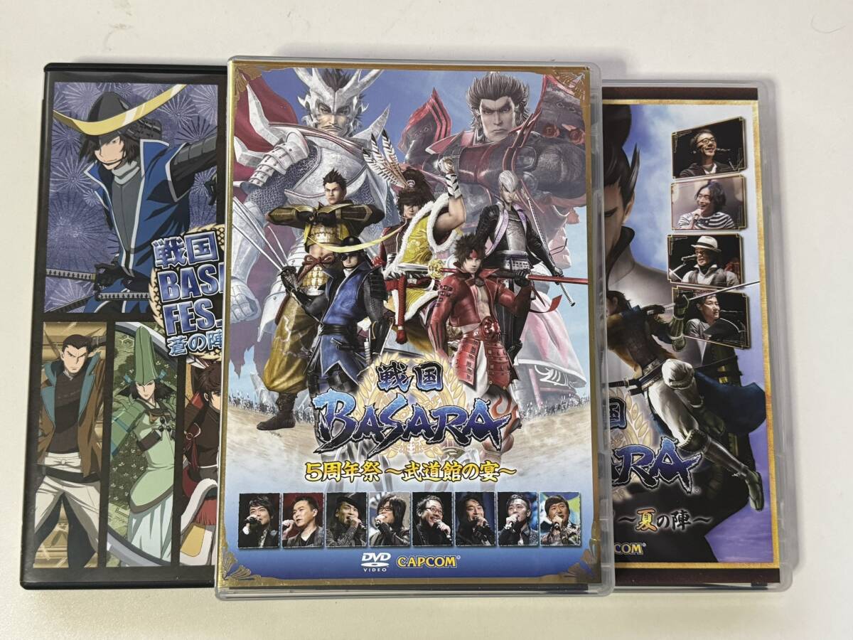 DVD 戦国BASARA FES.2010 蒼の陣 紅の陣 バサラ祭2011 夏の陣 5周年祭 武道館の宴 3本セット 声優 イベント 中井和哉/保志総一朗/森田成一_画像1