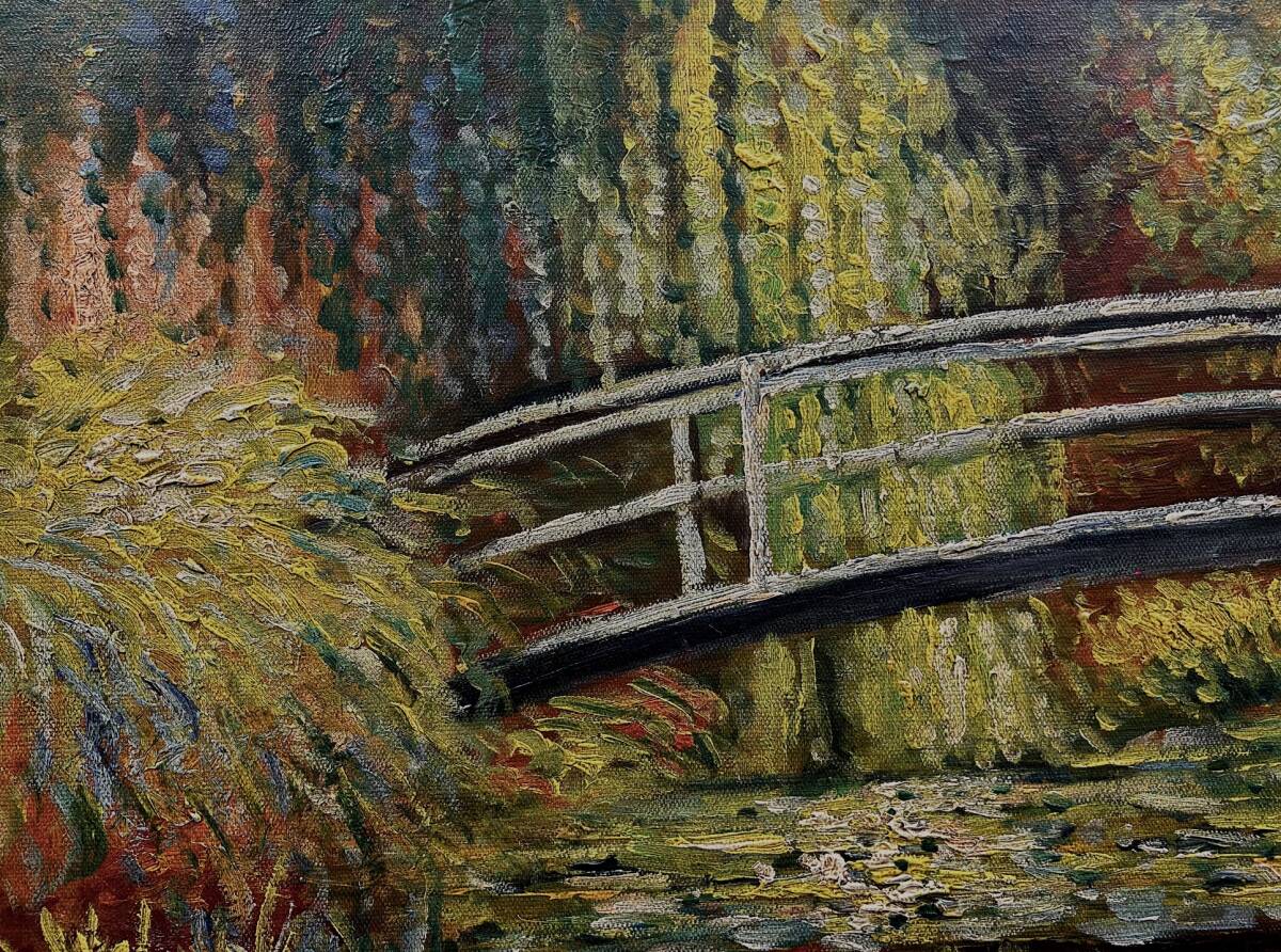 模写　掘り出し物　油絵　手書き　Claude Monet　クロード・モネ　F12号　サイン有り　額装無し　骨董　絵画 _画像2