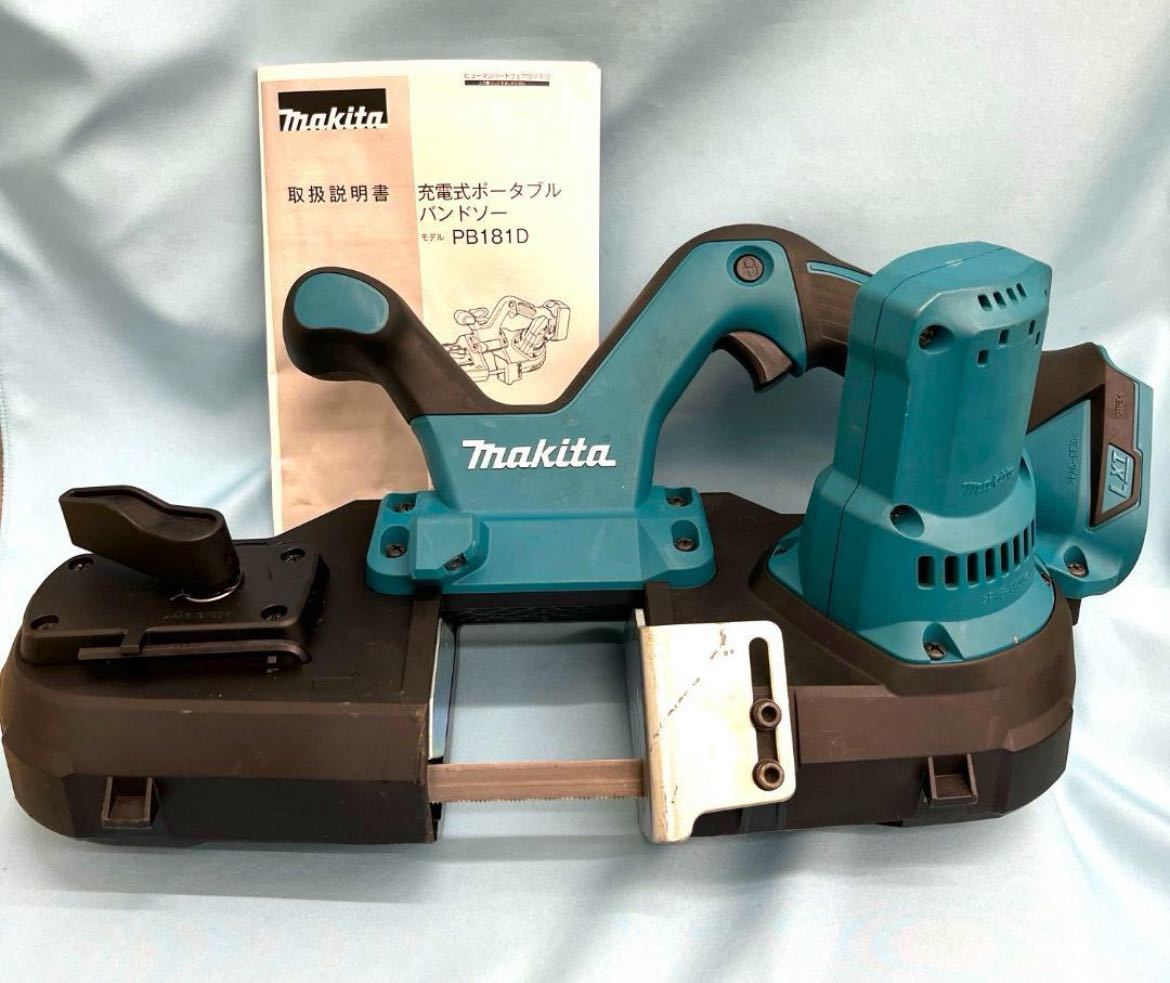 USED makita マキタ 18V PB181D 充電式ポータブルバンドソー 本体のみ_画像1