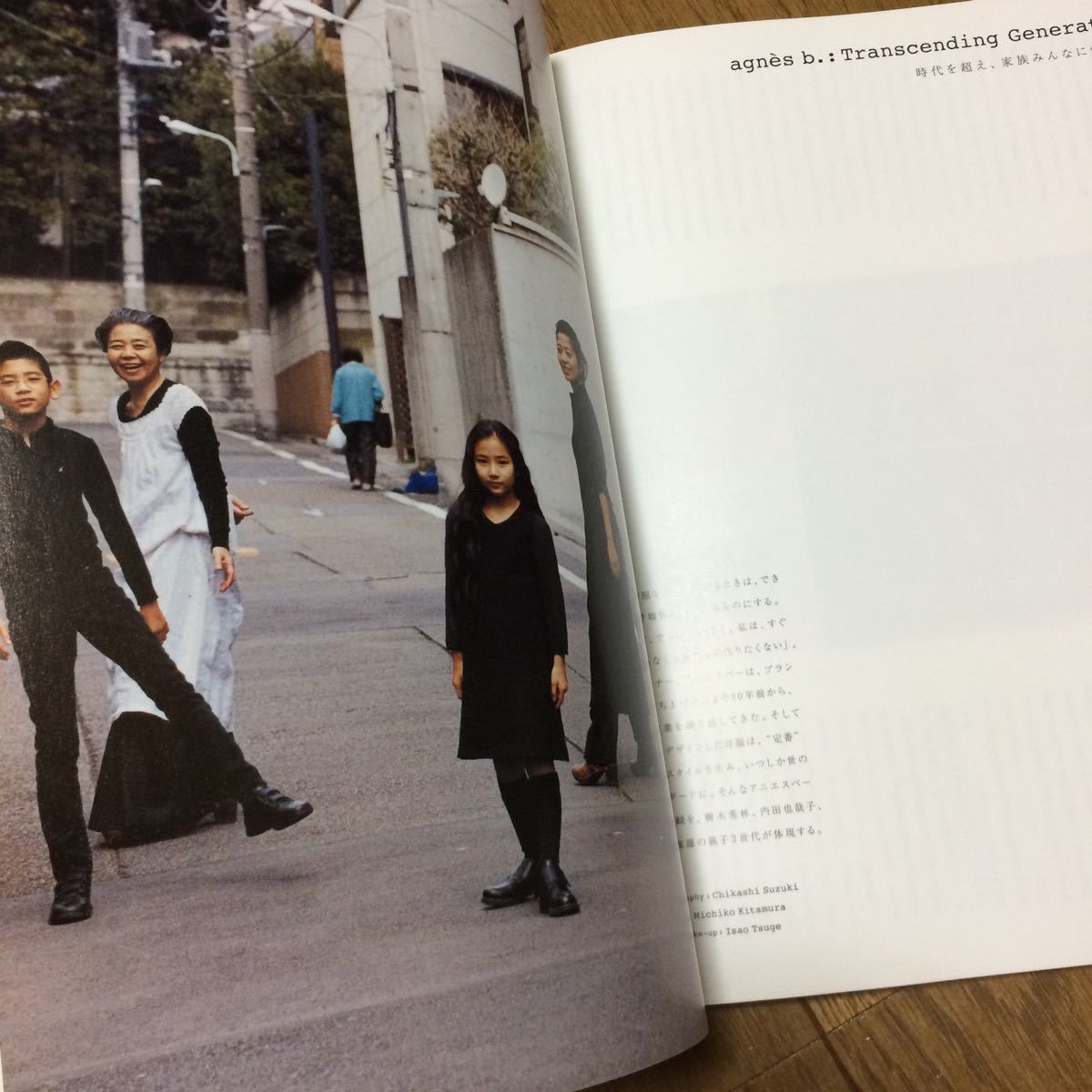 ecocolo (エココロ) 2007年 06月号 [雑誌] 樹木希林 内田也哉子 家族 服 ファッション アニエス・ベー_画像4