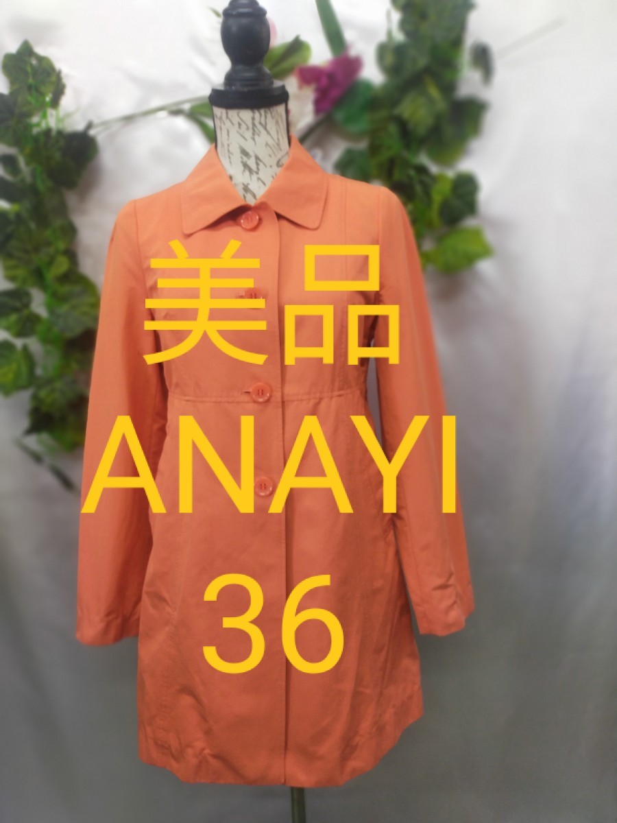  прекрасный товар Anayi цвет пальто 36 хлопок полиэстер стрейч 