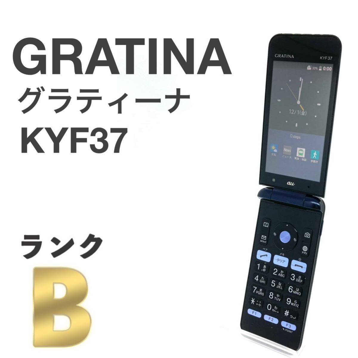 GRATINA KYF37 ネイビーブラック au SIMロック解除済み 白ロム KYOCERA 携帯電話 4G対応 LTE 折りたたみ ガラホ本体 送料無料 Y23MR_画像1