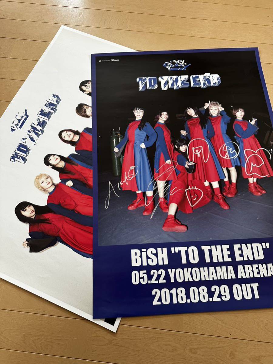 Bibian 比比昂 - BiSH サイン入りポスター 「TO THE END」メンバー直筆