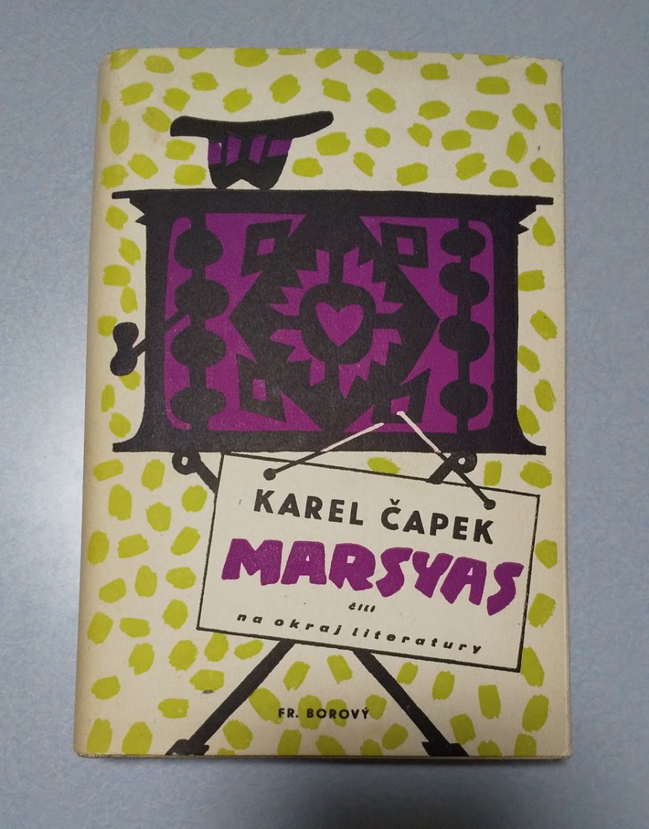 カレル・チャペック「マルシアス　あるいは文学の周辺」チェコ語原書 Karel Capek 【Marsyas cili na okraj literatury】_画像1