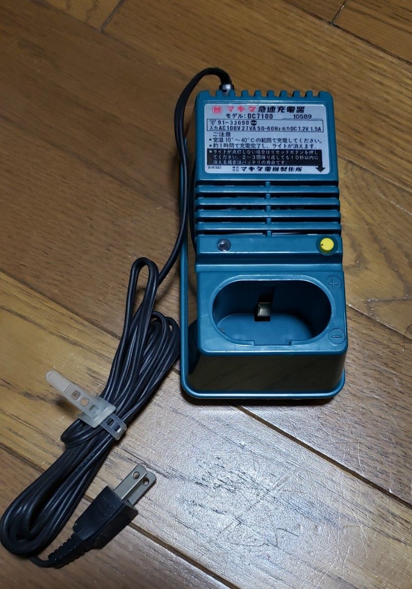 マキタ　 急速充電器　DC7100　動作不明