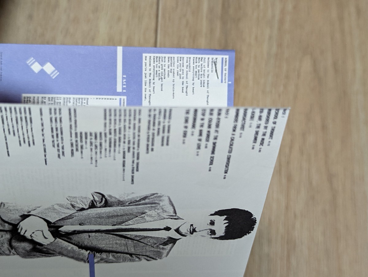 高橋ユキヒロ　高橋幸宏　音楽殺人　2005年盤　紙ジャケット・レンタルCD YMO_画像4