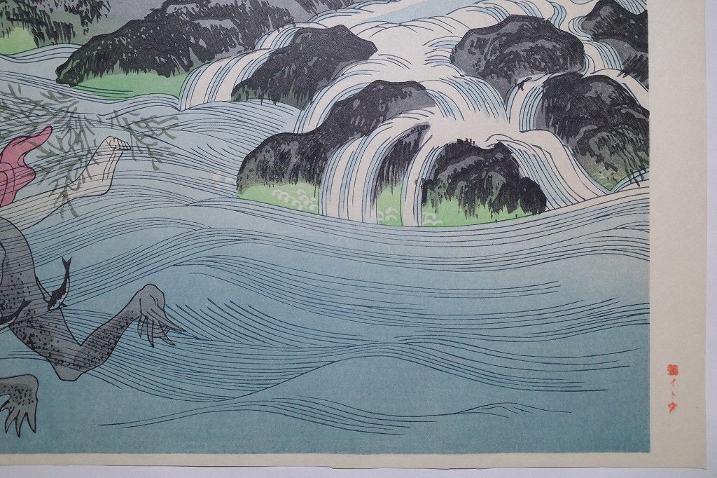 Yahoo!オークション - 稀版浮世絵名作逸品集【喜多川歌麿 河童と Yahoo!オークション - 稀版浮世絵名作逸品集【喜多川歌麿 河童と