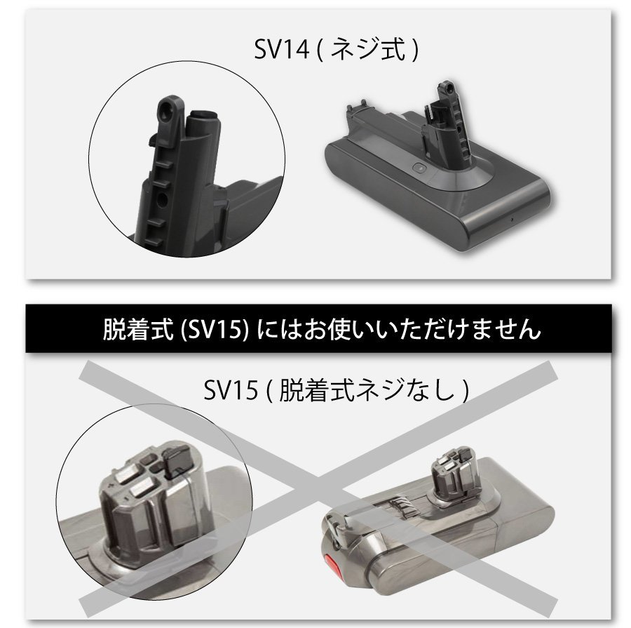 【送料無料・1年保証】 ダイソン V11 SV14 互換 バッテリー 壁掛けブラケット充電対応 4000mAh 4.0Ah SONYセル_画像4