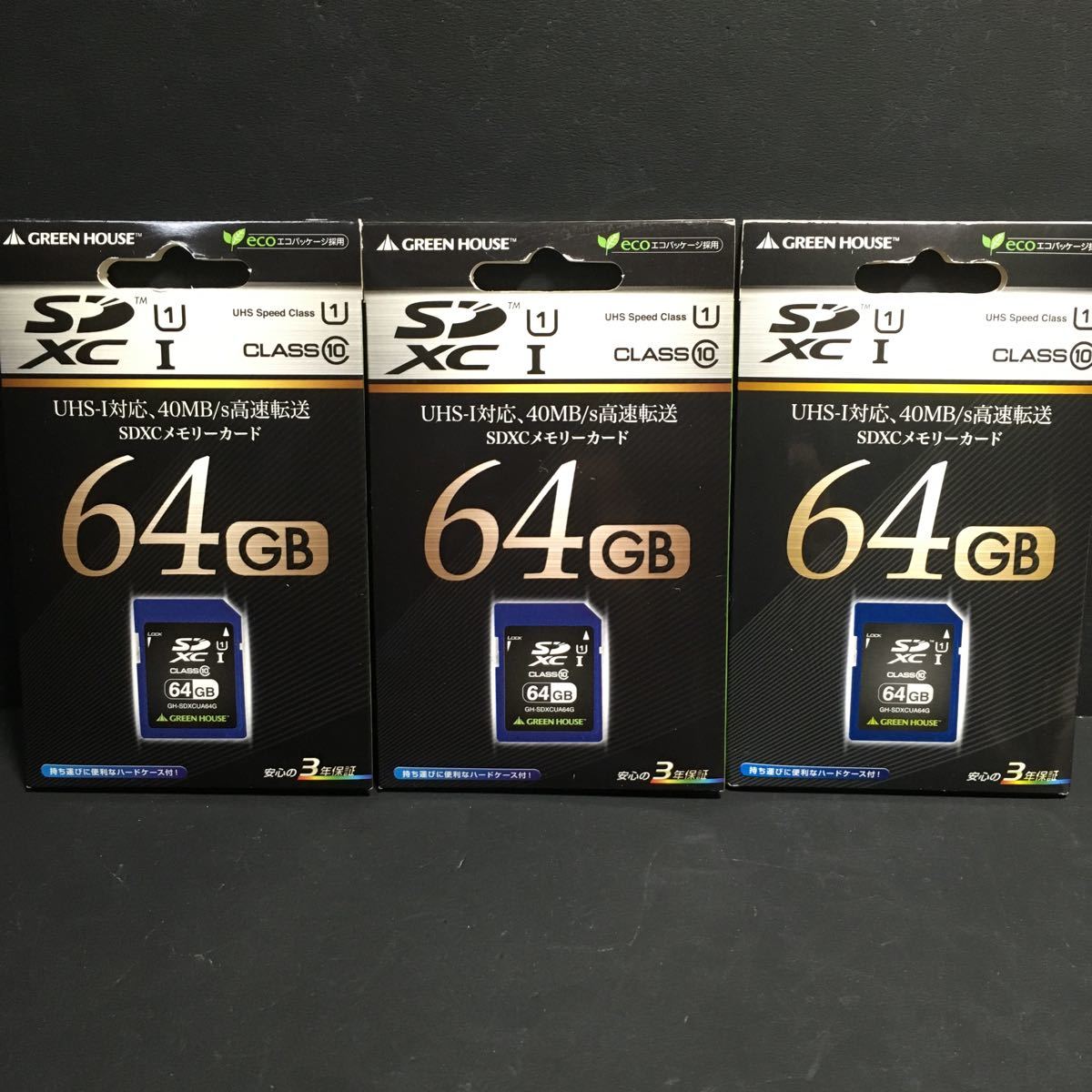 新品・送込　GREENHOUSE GH-SDXCUA64G 64GB ３枚セット　定価=54288円_画像1