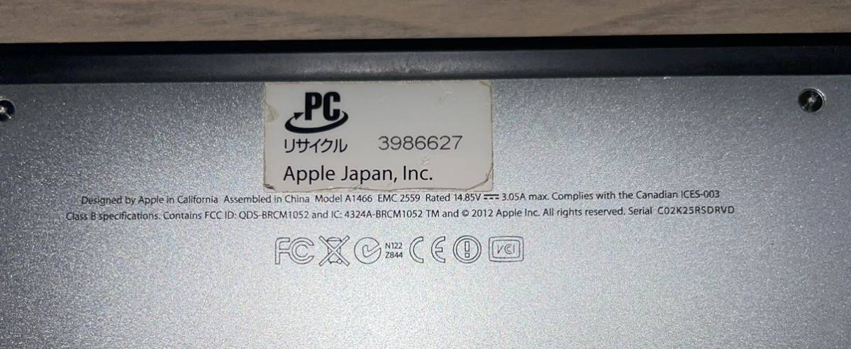 Apple MacBook Air 13インチ 2012 1.8GHz i5/4GB/256GB/Intel HD Graphics 4000 A1466 AC付き_画像6