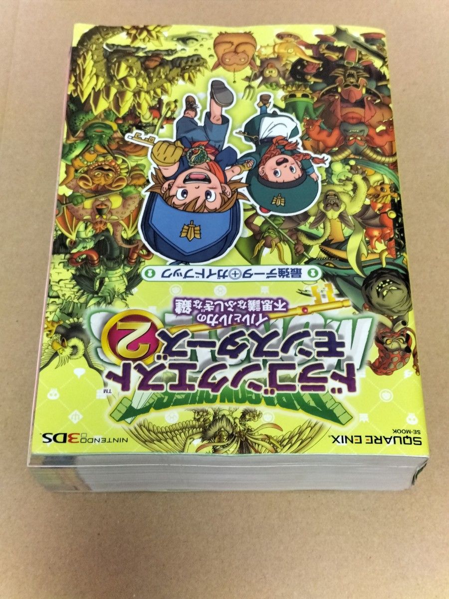 3DSソフト ドラゴンクエストモンスターズ2 イルとルカの不思議な 3DSソフト ドラゴンクエストモンスターズ2 イルとルカの不思議な