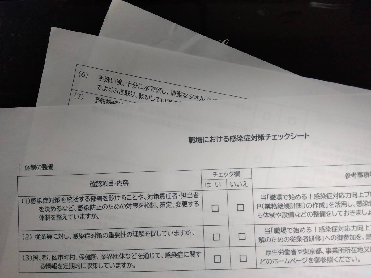 【介護BCP-CD】義務化まで1か月。未策定事業所は報酬減算決定！早めの策定を_画像4