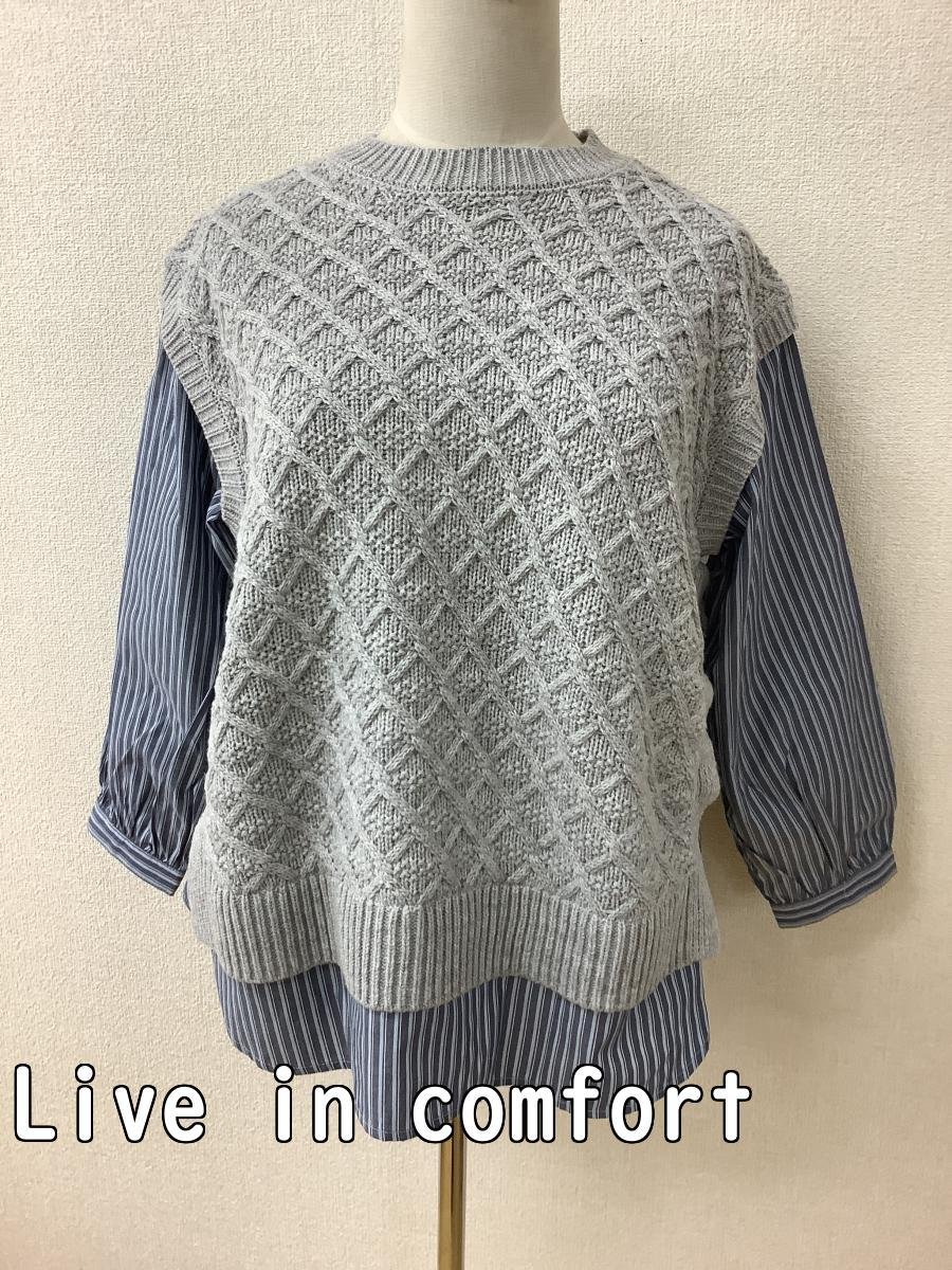 Live in comfort リブ イン コンフォート 重ね着風トップス グレーニットベストとグレーストライプシャツ サイズMP_画像1