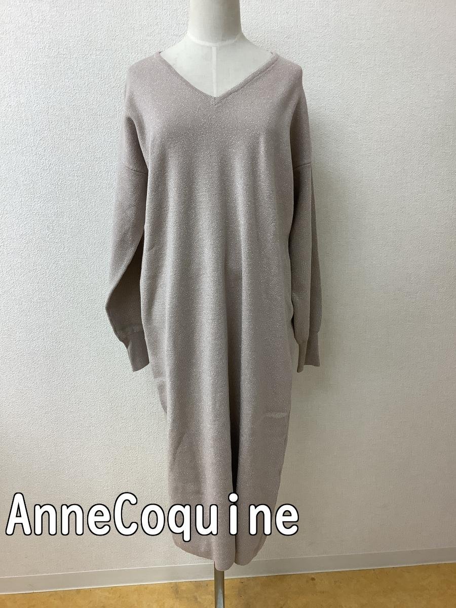  Anne ko key nAnneCoquine beige . silver lame knitted One-piece size LL