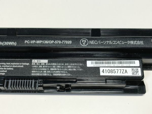 【動作確認済】NEC PC-VP-WP136 バッテリー 1時間2分表示 LS350/N.R.S.T LS550/N.R.S.T. LS700/N.R.S.T等対応【10728】_画像4