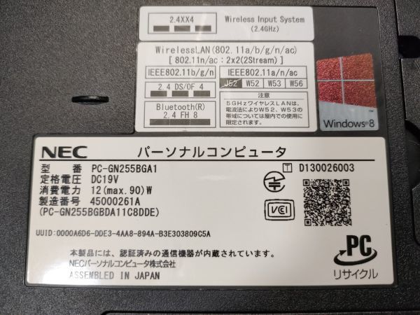 【一部ジャンク】NEC LaVie PC-GN255BGA1 i5仕様(CPU等欠品) BIOS起動可能 マザーボード 液晶パネル キーボード【動作確認済み】_画像7