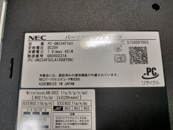 【一部ジャンク】NEC LAVIE PC-GN234FSA8 Core i5-6200U BIOS起動可能 マザーボード 液晶パネル キーボード【動作確認済み】_画像9