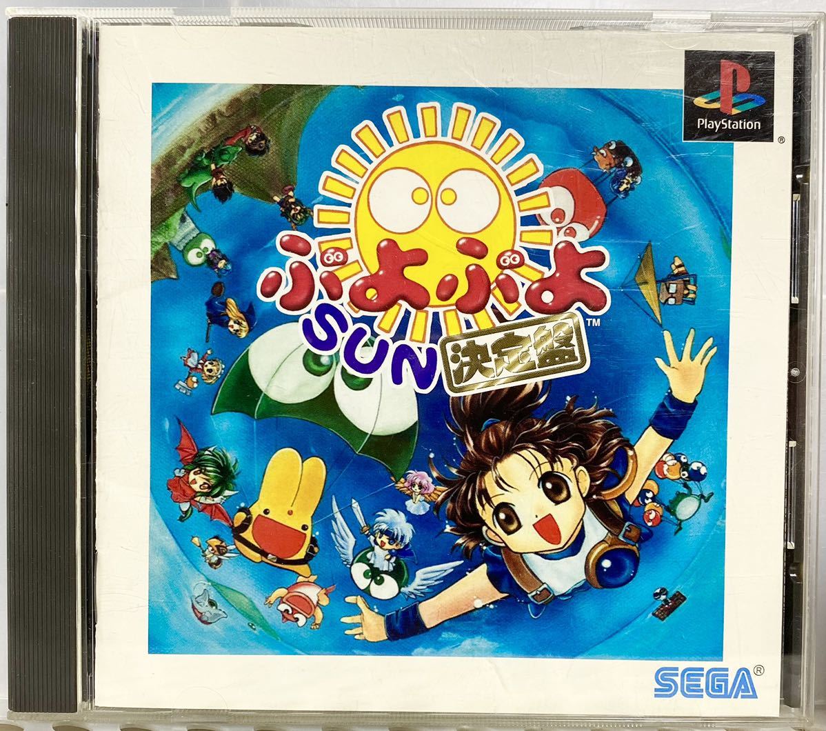 PlayStation プレステ ぷよぷよSUN決定盤_画像1