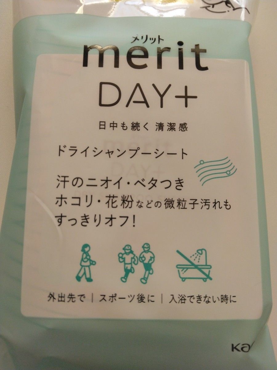 花王 メリットDAY＋ (デイプラス) ドライシャンプーシート 12枚入り　４個　災害 介護 入浴できない時