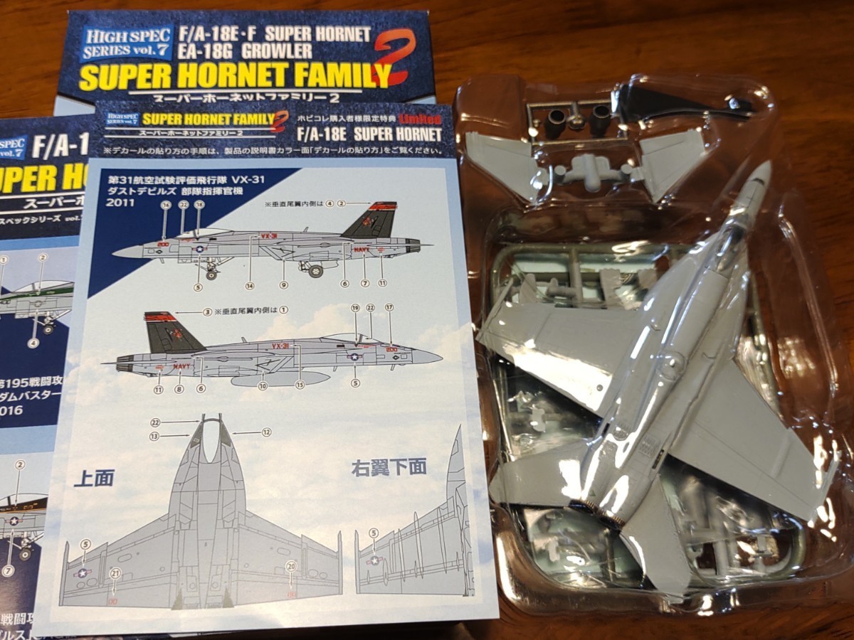 エフトイズ スーパーホーネット ファミリー2 1/144 F/A-18E ホビコレ限定 VX-31 ダストデビルズ 部隊指揮官機 ハイスペックシリーズ F-toys_画像1