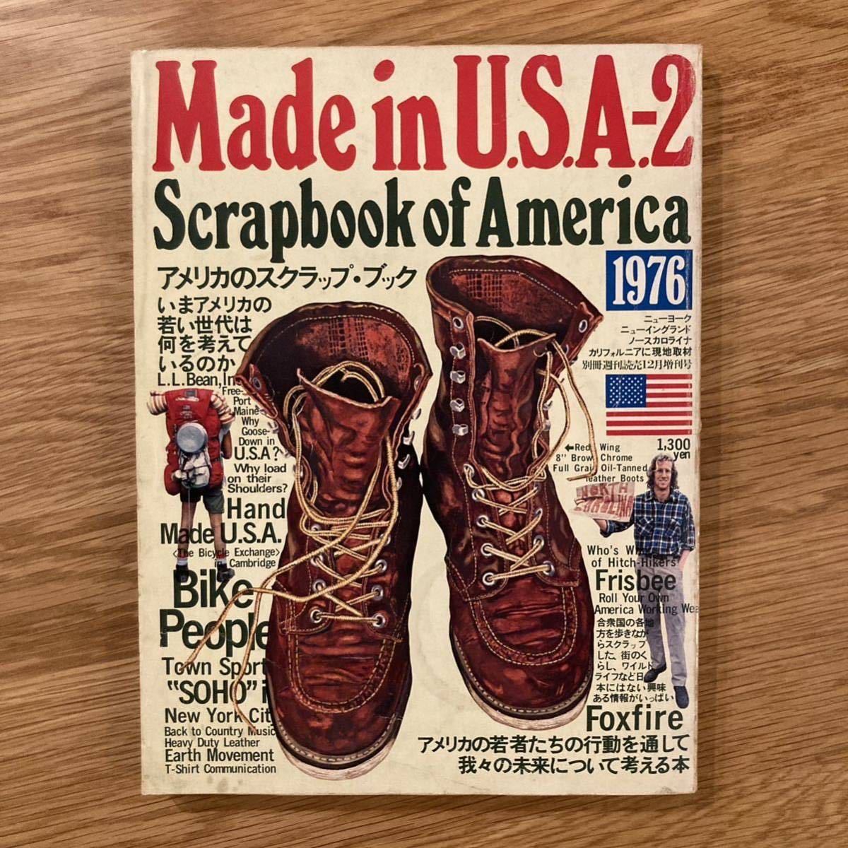 貴重Made in U.S.A.-2 scrapbook of America 1976 /メイド・イン・USA アメリカのスクラップ ブック 読売新聞社の画像1