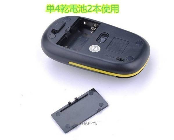 【送料無料】ワイヤレス マウス ３ボタン薄型 レシーバー付 C レッド_画像3