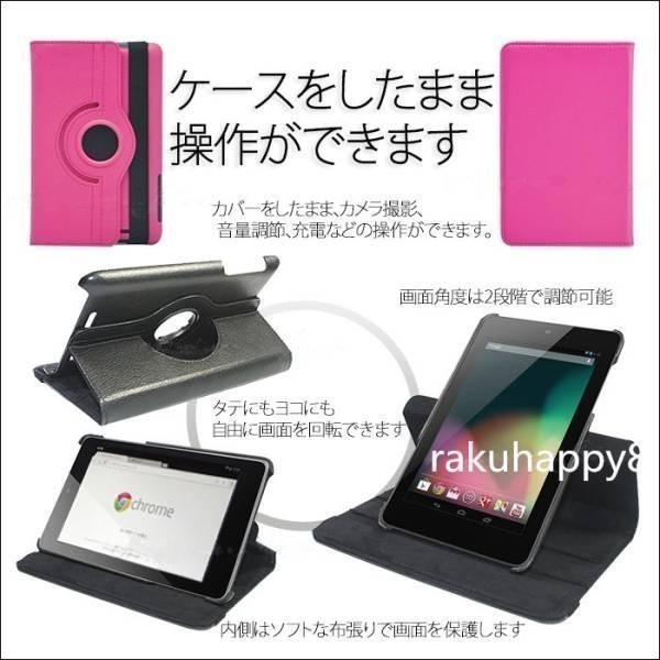 Google Nexus7(2012モデル) 用 回転式 スタンドケース オレンジ_画像2