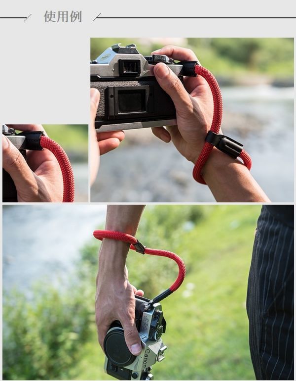 クライミングロープ カメラ用 ハンドストラップ グレイッシュカラー 全6色 (ピンク／A01568)の画像8