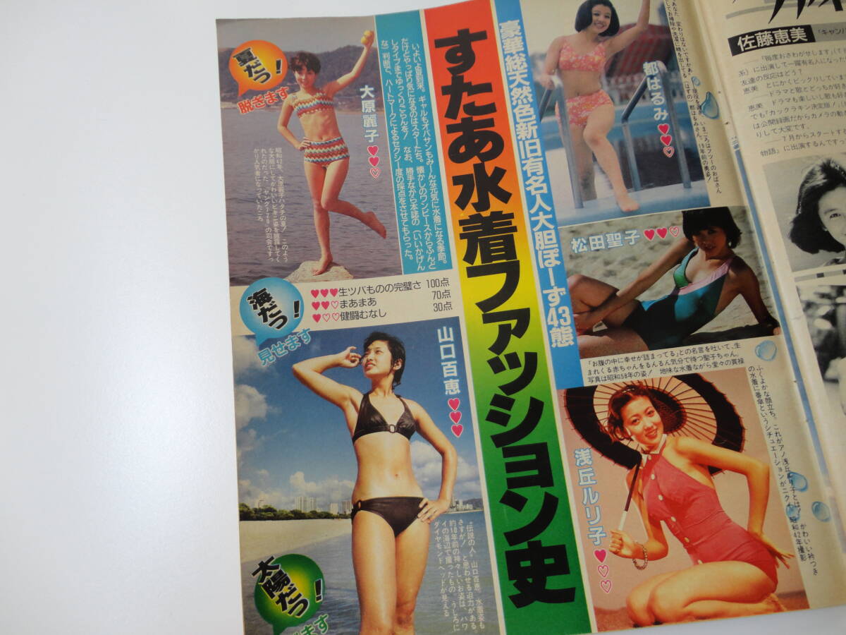 古本販売 BM☆house