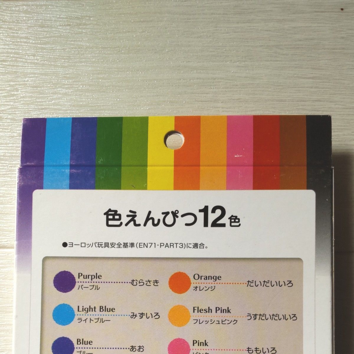 シャチハタ 色鉛筆 太芯　１２本　【新品未使用】