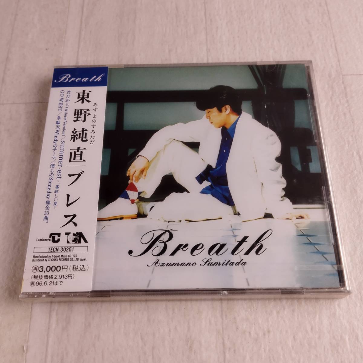 E CD unopened Azumano Sumitada Breath