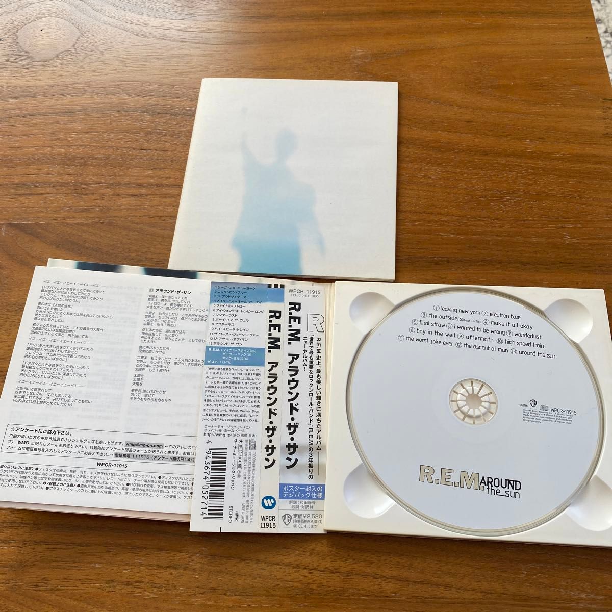 国内盤 アラウンド ザ サン CD R.E.M.  歌詞対訳付き
