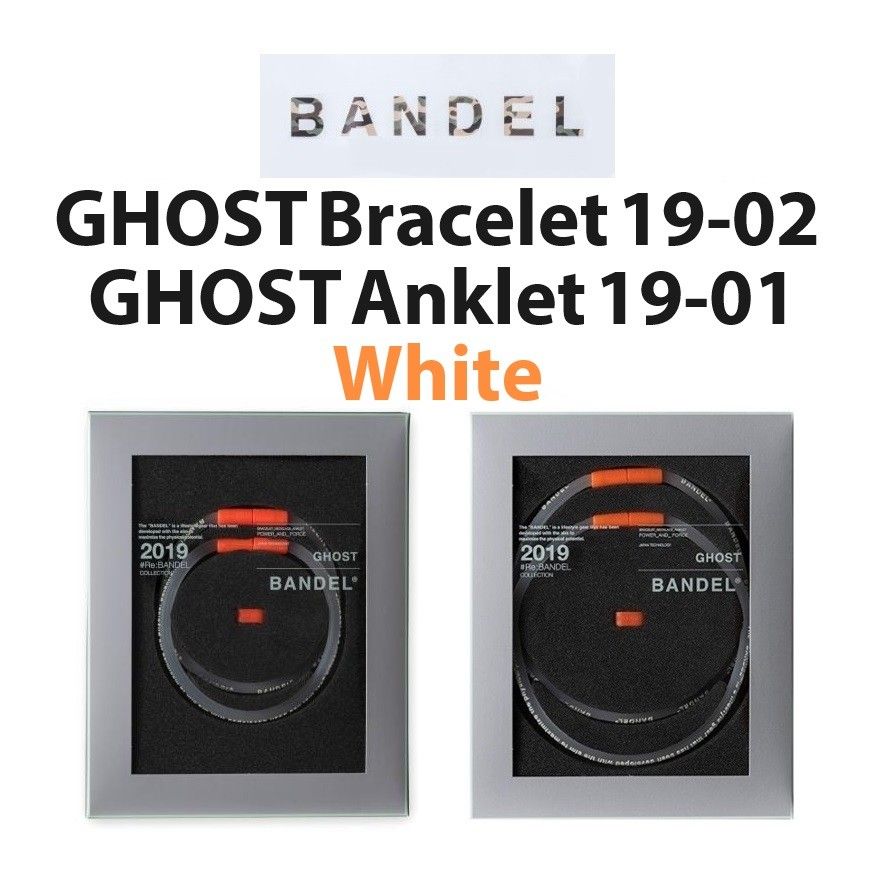 新品 BANDEL 2点セット ゴースト 19-02/01 ブレスレット＋アンクレット 白 Sサイズ