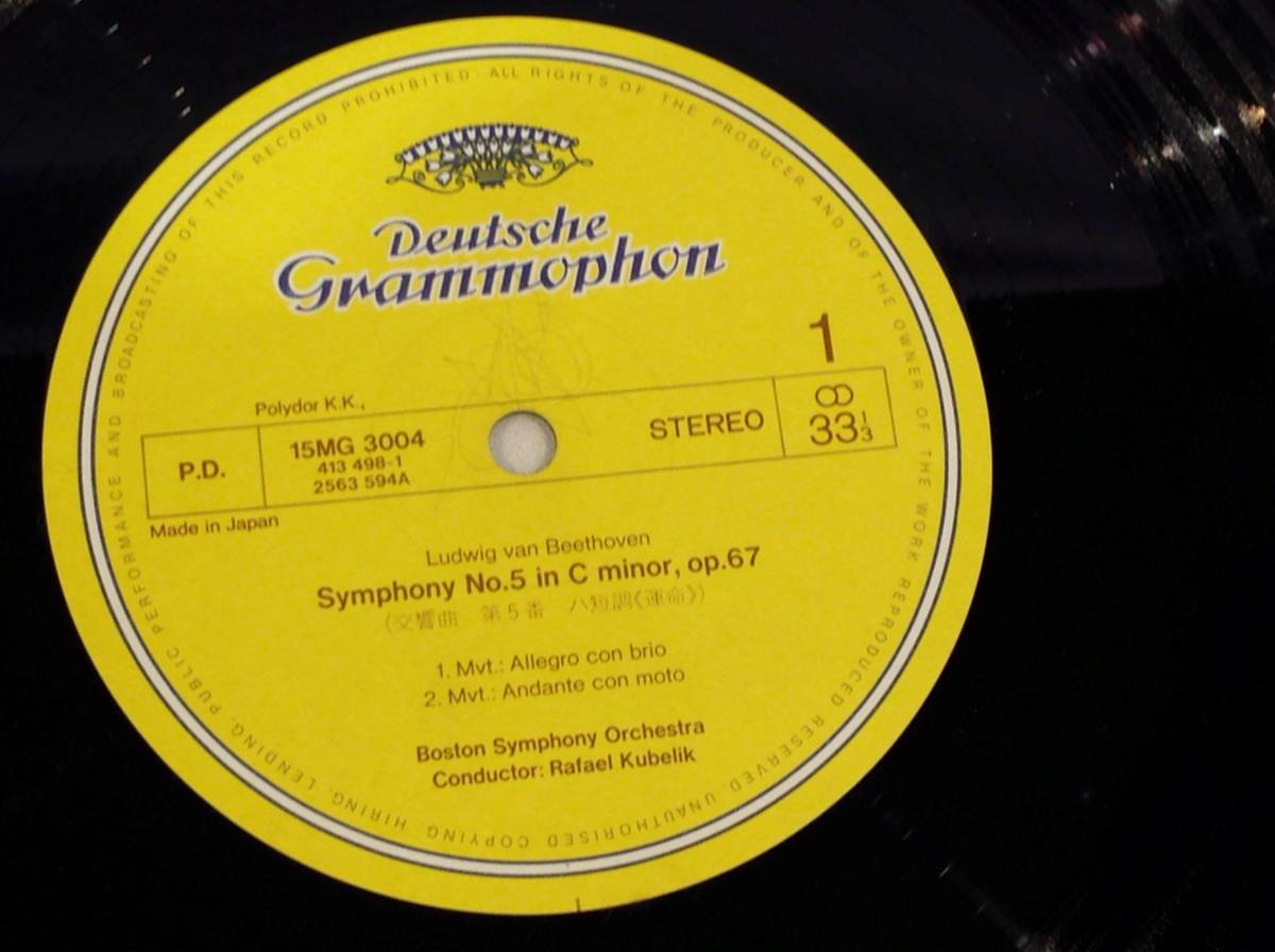 ◆194◆ベートーベン 運命 / LP レコード / SYMPHONY NO.5 / 交響曲 ボストン交響楽団_画像5