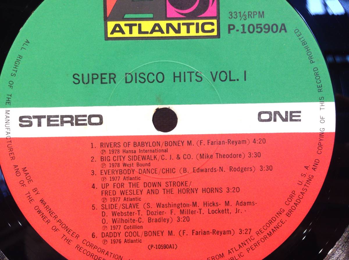 ◆251◆Super Disco Hits Vol.1 / 中古 LP レコード / 昭和 ディスコ クラブ 洋楽_画像7